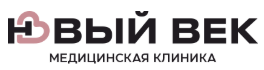 Клиника Новый Век 
