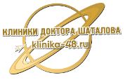 Клиника Доктора Шаталова