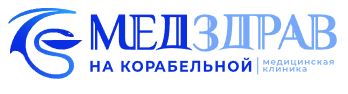 Клиника МедЗдрав