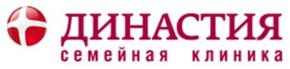 Клиника Династия на Мамина-Сибиряка