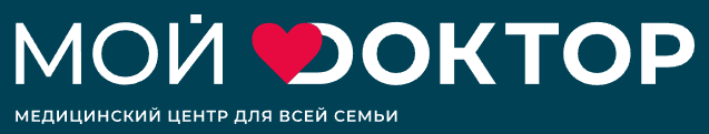 Медицинский центр Мой доктор