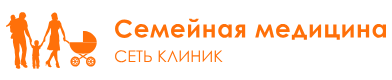 Клиника Семейная медицина на Толстого